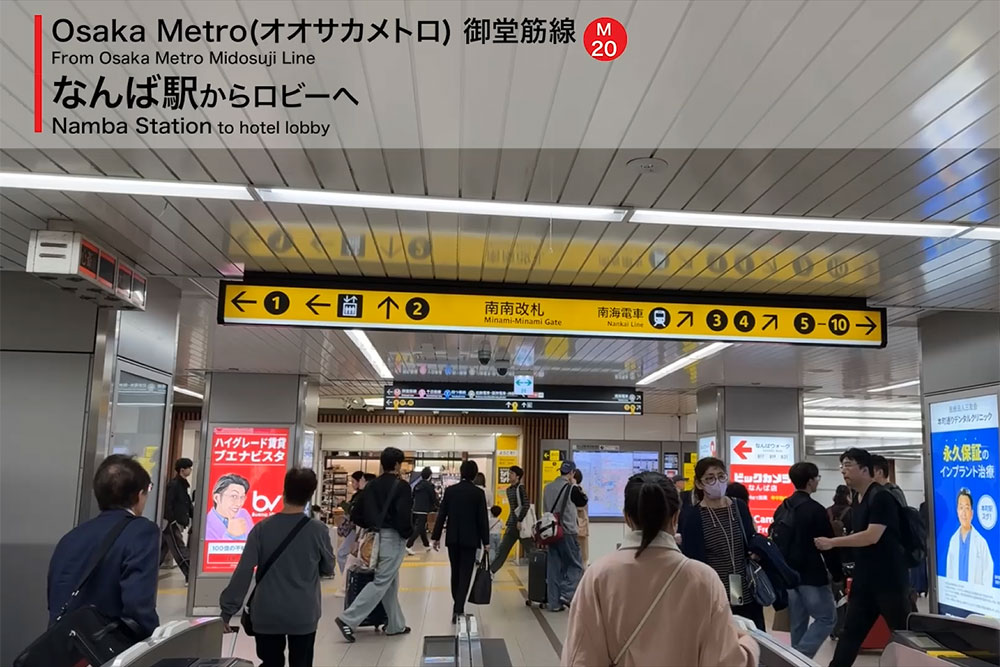 御堂筋線なんば駅徒歩ルート動画